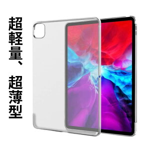 iPad Pro 10.9 �P�[�X �J�o�[ �������P�[�X iPad Pro 12.9 2017 iPad Pro 9.7 �N���A �P�[�X ������ �J�o�[ �o�b�N �J�o�[ ������ �N���A�^�C�v �w�ʃP�[�X �����h�~ �X�}�[�g�J�o�[�A�X�}�[�g�L�[�{�[�h