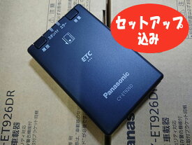 楽天市場 Etc Cyet 926 対応車種メーカースズキ の通販
