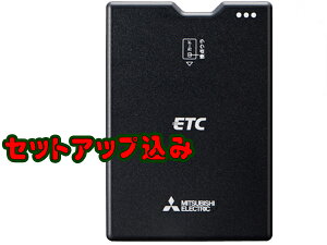 Etc セットアップの通販 価格比較 価格 Com