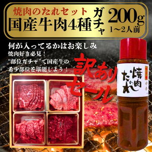 yAZ[III831܂ŁzK`ZbgIYēZbgI4K`(200g) Ă̂t(h)500mlBBQ.Ă̏ē@ēZbg@K`@󏭕ʁ@@c