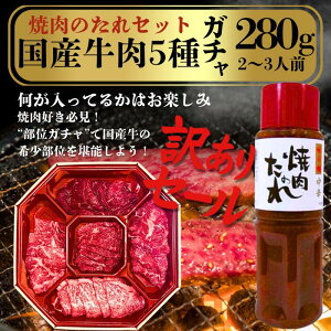 yAZ[III831܂ŁzK`ZbgIYēZbgI5K`(280g) Ă̂t(h)500mlBBQ.Ă̏ē@ēZbg@K`@󏭕ʁ@@c