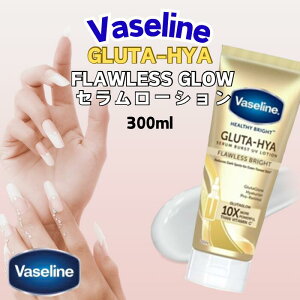 Twitter�Ńo�Y�蒆�I�I�ׂ���e�ʃ��@�Z����GLUTA-HYAFLWLSSGLOW�Z�������[�V����(300ml) ���e��{�f�B�N���[���@�̏L�@����