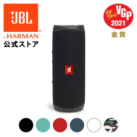 楽天市場 Jbl スピーカーの通販