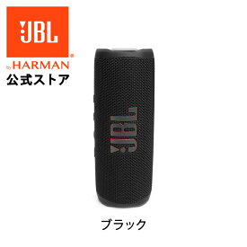 【公式】 JBL Bluetoothスピーカー FLIP 6 | 防水 スピーカー Bluetooth ブルートゥース ポータブルスピーカー アウトドア お風呂 大音量 高音質 2ウェイスピーカーシステム ポータブル ワイヤレス プレゼント