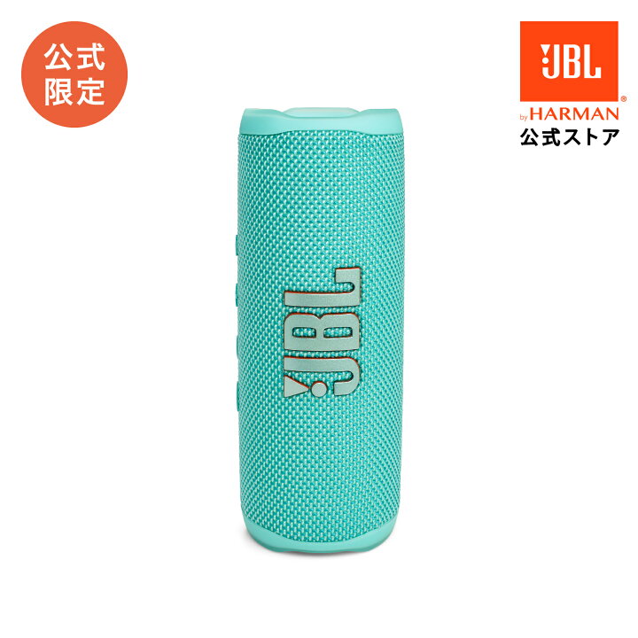 楽天市場】【公式限定カラー】 JBL Bluetoothスピーカー FLIP 6 TEAL 