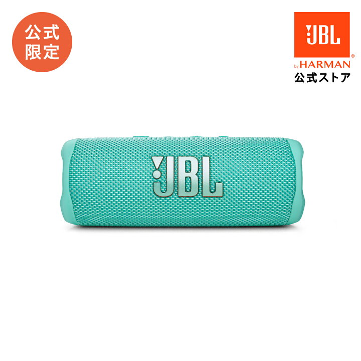 JBLBluetoothスピーカー(本日引き取り者限定)