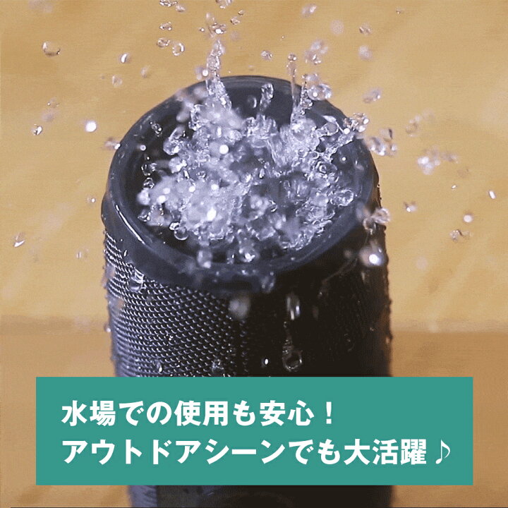 楽天市場】＼20%OFF スーパーSALE／【公式限定】JBL Bluetooth  