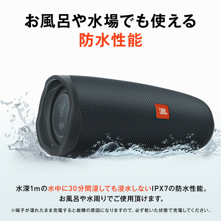 楽天市場】＼20%OFF スーパーSALE／【公式限定】JBL Bluetooth  