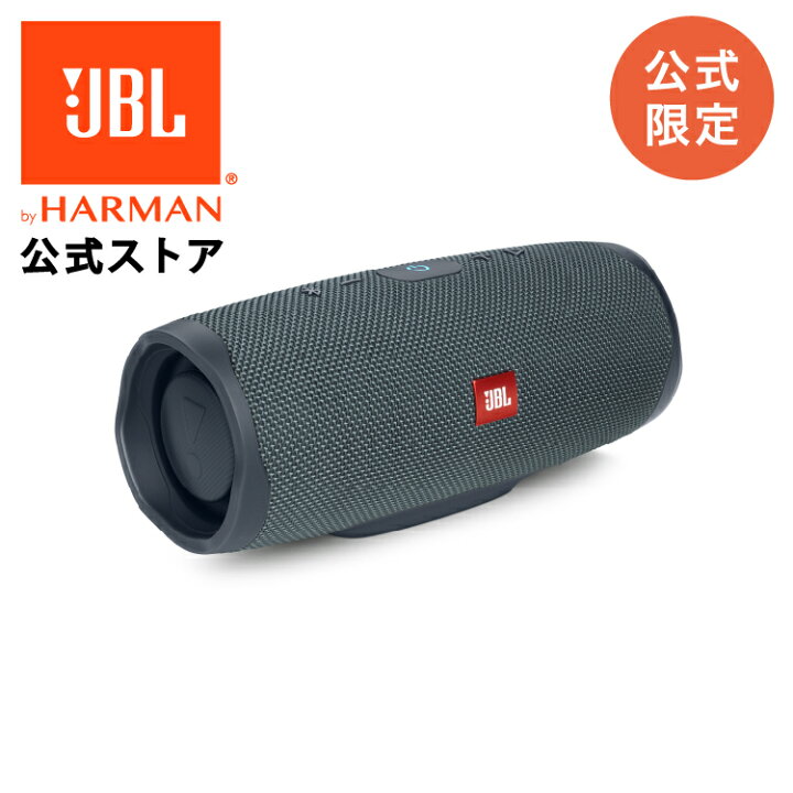 楽天市場】＼20%OFF スーパーSALE／【公式限定】JBL Bluetooth  