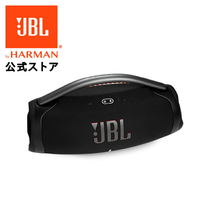 楽天市場】☆P5倍&先着クーポン割！【公式】 JBL Bluetoothスピーカー 