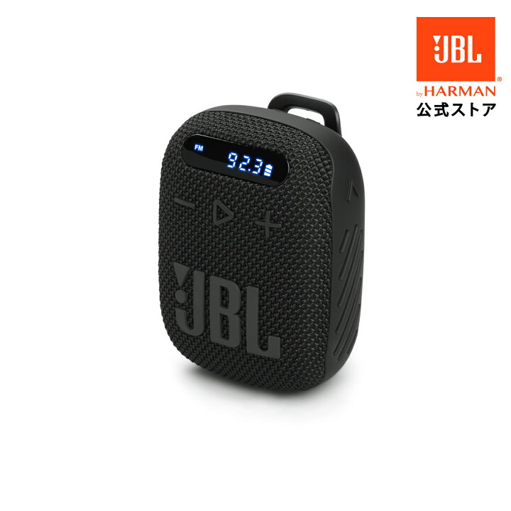 楽天市場】☆限定クーポン＆ポイントUP4/17AM9:59まで【公式】 JBL 