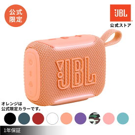 ★先着クーポン＆ポイントUP6/11 10時まで＼楽天1位／【公式】 JBL Bluetoothスピーカー GO 5 | ジェービーエル 防塵防水 IP68 スピーカー Bluetooth 6.0 ブルートゥース ポータブルスピーカー ワイヤレス 高音質 軽量 小型 お風呂 車内 最大10時間再生