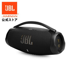 【公式】 JBL Bluetoothスピーカー Boombox 3 Wi-Fi | 5G 2.4G Wi-Fi ポータブルスピーカー Wi-Fiスピーカー ブルートゥース SBC IP67 防水 防塵 高音質 重低音 モバイルバッテリー 機能