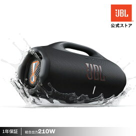 楽天市場】 JBL > スピーカー : JBL・AKG公式ストア