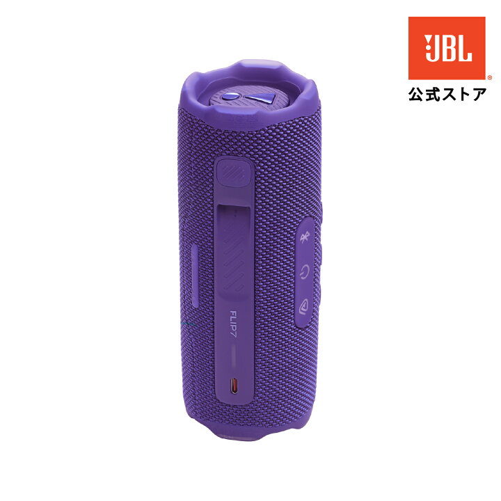 楽天市場】☆P8倍6/11AM9：59まで【公式】 JBL Bluetoothスピーカー  
