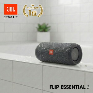 �yBRAND DAY����N�[�|���I�z�y��������z�ŐV���f�� JBL Bluetooth �X�s�[�J�[ FLIP ESSENTIAL 3 | �W�F�[�r�[�G�� �t���b�v ������ �h�� �|�[�^�u���X�s�[�J�[ ���C�����X�X�s�[�J�[ �|�[�^�u�� IPX7 