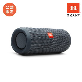 【公式限定】JBL Bluetooth スピーカー FLIP ESSENTIAL 3 | ジェービーエル フリップ 高音質 防水 重低音 ポータブルスピーカー ワイヤレススピーカー ポータブル IPX7 最大10時間再生 お風呂 キャンプ BBQ キッチン 小型 ペットボトルサイズ