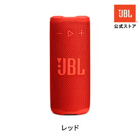 【公式】JBL GRIP ポータブルBluetoothスピーカー | ジェービーエル 防水 スピーカー Bluetooth ブルートゥース ポータブルスピーカー 防水防塵 IP68 最大12時間再生 AURACAST アプリ対応 AI Sound Boost