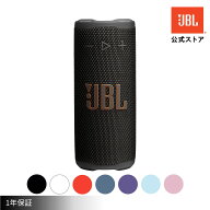 【公式】JBL GRIP ポータブルBluetoothスピーカー | ジェービーエル 防水 スピーカー Bluetooth ブルート…