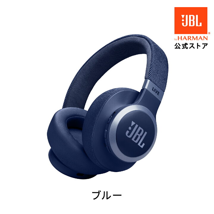 楽天市場】☆P5倍&先着クーポン割！公式限定プレゼント付【公式】 JBL 