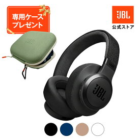 限定プレゼント付【公式】 JBL LIVE770NC | ジェービーエル ワイヤレスヘッドホン 高音質 ノイズキャンセリング ヘッドホン ヘッドフォン オーバーイヤー Bluetooth 5.3 LEオーディオ アプリ対応 ブルートゥース 折りたたみ
