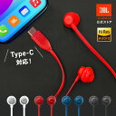 ＼楽天1位／【公式限定】 JBL イヤホン TUNE 305C | ジェービーエル ハイレゾ認証 96 kHz / 24 bits USBタイプC typeC 接続 マイク内蔵 マイク 付き イヤフォン 有線 スマホ スマートフォン iPhone16 iPad MacBookに対応 Google Pixel 通話 会議