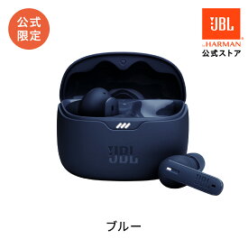 【公式限定】 JBL TUNE BEAM | ワイヤレスイヤホン 完全ワイヤレスイヤホン ノイズキャンセリング マルチポイント接続 外音取り込み 専用アプリ IP54防水防塵 最大48時間再生 Bluetooth 5. 3 anc イヤホン イヤフォン