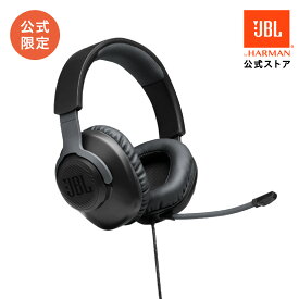 ★4/30までP20倍& 4月限定クーポン割【公式限定】 JBL ヘッドホン Free WFH | 着脱可能マイク ヘッドホン ヘッドフォン ヘッドセット 軽量 マイク マイク付 テレワーク WEB会議 有線 3.5mmジャック 40mmドライバ ギフト クリスマス ギフト ラッピング可