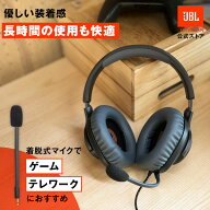 ★9/8 23:00~30分限定！楽天スーパーSALE特価★【公式限定】 JBL ヘッドホン Free WFH | ジェービーエル …