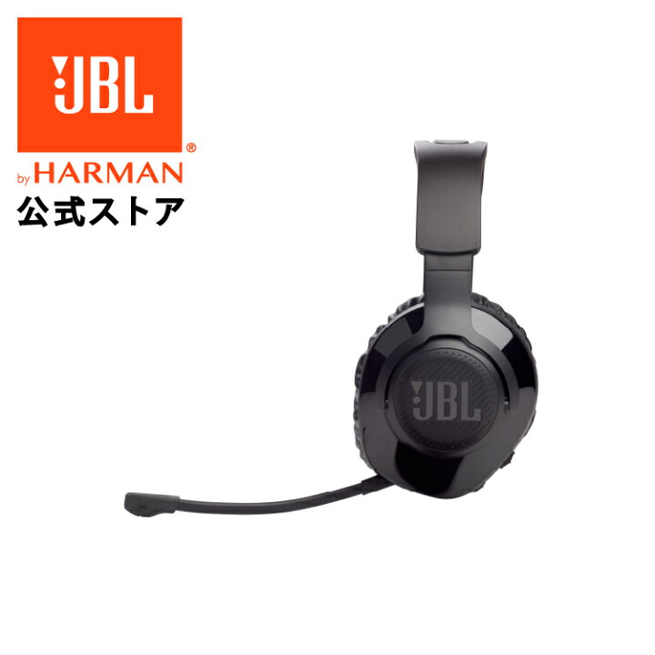 JBL ゲーミングヘッドセット Quantum 350 Wireless 高音質 ワイヤレス ヘッドホン ゲーミング 2.4GHz ロスレス