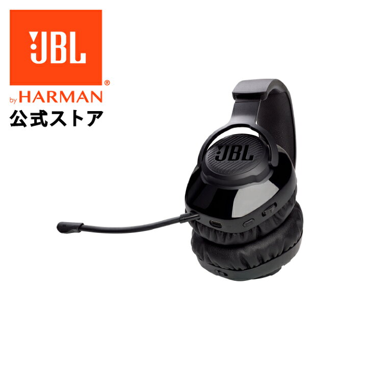 楽天市場】☆P8倍8/13AM9:59まで【公式】 JBL ゲーミングヘッドセット 
