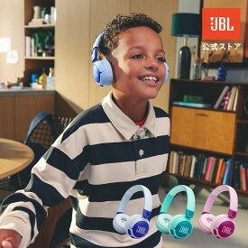★先着クーポン＆ポイントUP6/11 10時まで【公式】 JBL 子供用 ヘッドホン Junior 320BT | ヘッドフォン Bluetooth 子供用イヤークッション 軽量 折りたたみ可能 ワイヤレスヘッドホン 85dB音量リミット 音量制限 子供の耳にやさしい キッズ 女子 男子 プレゼント