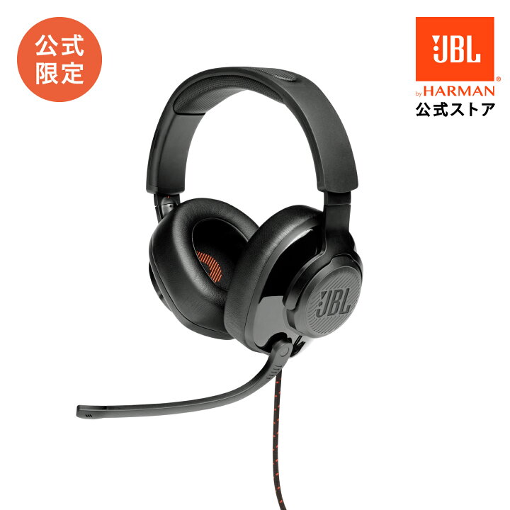 楽天市場】【公式限定】 JBL ゲーミングヘッドセット マイク付 Quantum 