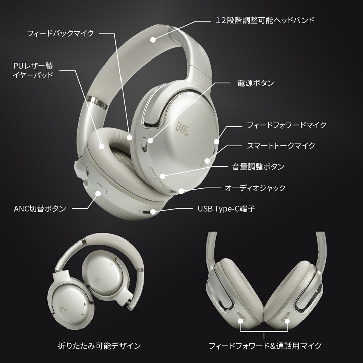楽天市場】【公式】 JBL ワイヤレスヘッドホン TOUR ONE M2 ハイレゾ 