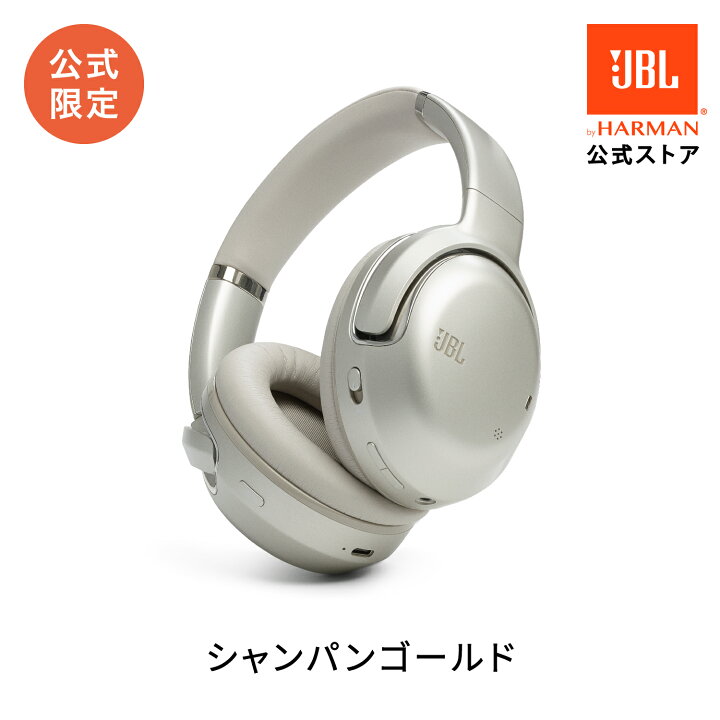 楽天市場】☆【公式】 JBL ワイヤレスヘッドホン TOUR ONE M2 ハイレゾ  