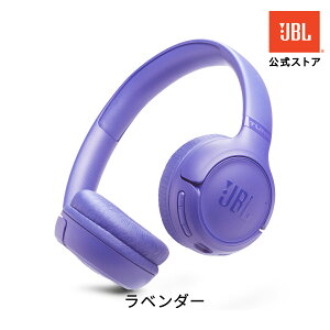 �y�����z JBL ���C�����X�w�b�h�z�� Tune 530BT | �W�F�[�r�[�G�� �w�b�h�z�� Bluetooth ver 6.0 LE�I�[�f�B�I�Ή� �ő�Đ���76���� �}���`�|�C���g �}���[�d �A�v���Ή� �܂肽���݉\ �y�� �I���C