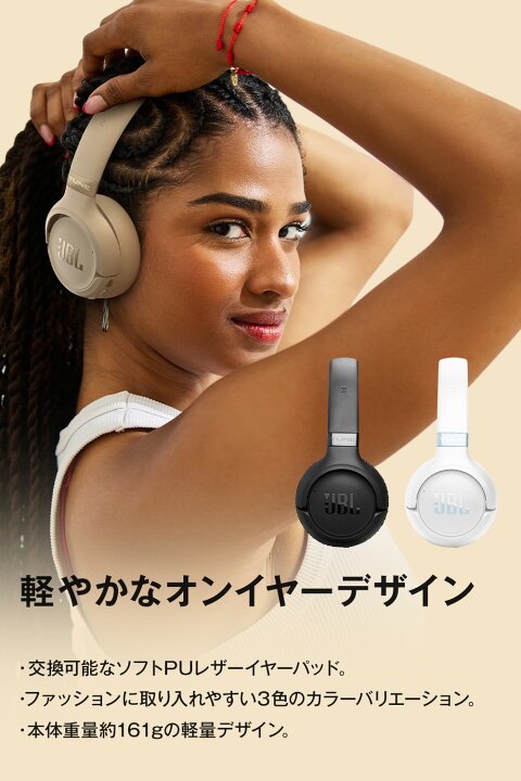 80周年記念SALE7 13AM9 59までPアップ 公式限定 JBL ワイヤレスヘッドホン TUNE680NC ジェービーエル ヘッドホン bluetooth ノイズキャンセル 軽量 ワイヤレス オンイヤー ヘッドフォン ブルートゥース アプリ対応 折り畳み マルチポイント接続 最大76