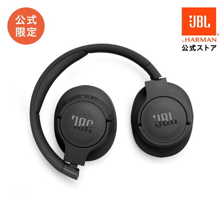 楽天市場】SALE！20%OFF12/2AM9:59まで【公式限定】 JBL 