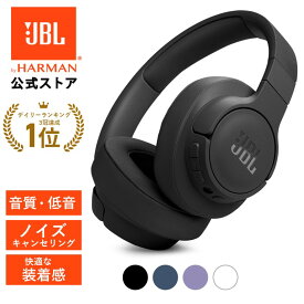 4/20.21限定20％OFF＼ 楽天1位 ／【公式限定】 JBL ワイヤレスヘッドホン TUNE770NC | 高音質 ノイズキャンセリング ヘッドホン ヘッドフォン オーバーイヤー Bluetooth 5.3 アプリ対応 ブルートゥース 折り畳み マルチポイント接続 クリスマス ギフト