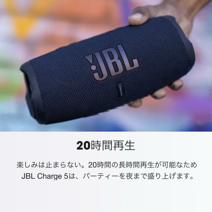 楽天市場】＼10%OFF スーパーSALE／【公式】 JBL Bluetoothスピーカー  