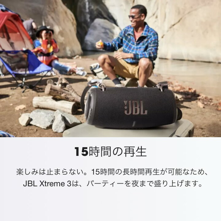 楽天市場】☆P5倍3/31AM9:59まで！在庫限り！【公式】 JBL Bluetooth 