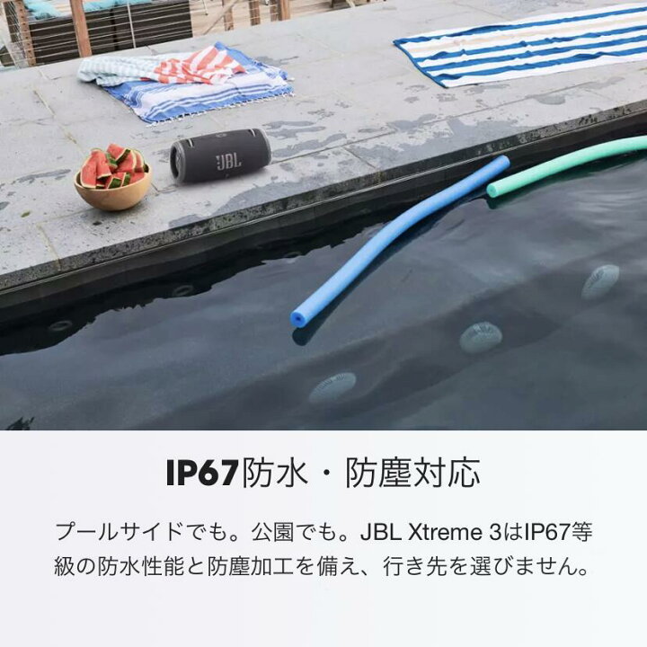 楽天市場】☆P5倍3/31AM9:59まで！在庫限り！【公式】 JBL Bluetooth