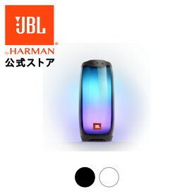 [PR] 【公式】 JBL ポータブルスピーカー Pulse 4 | 防水 IPX7 スピーカー Bluetooth ブルートゥース 屋外 ポータブル アウトドア パーティ おしゃれ お風呂 LED ライト 【最長12時間連続再生可能】