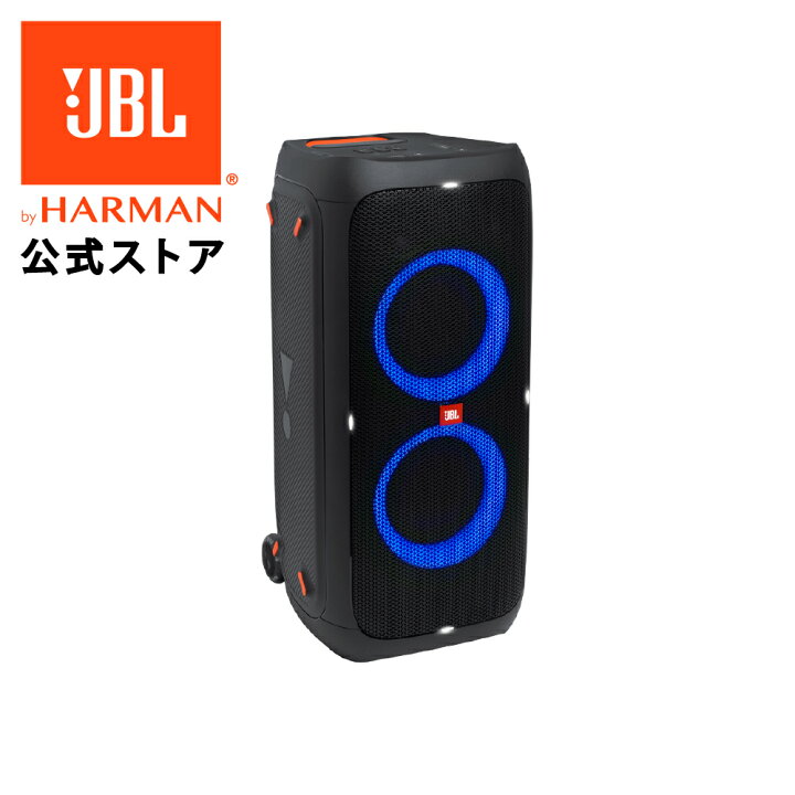 楽天市場 公式 Jbl ポータブルスピーカー Partybox 310 ワイヤレススピーカー Bluetooth スピーカー ブルートゥース Ipx4 防水 スマホ 高音質 Led ライティング パーティー マイク ギター 最大18時間再生可能 Jbl公式 楽天市場店