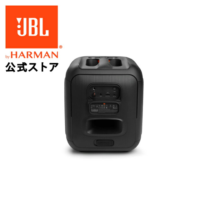 楽天市場】＼10%OFF スーパーSALE／【公式】 JBL ポータブルパーティ  