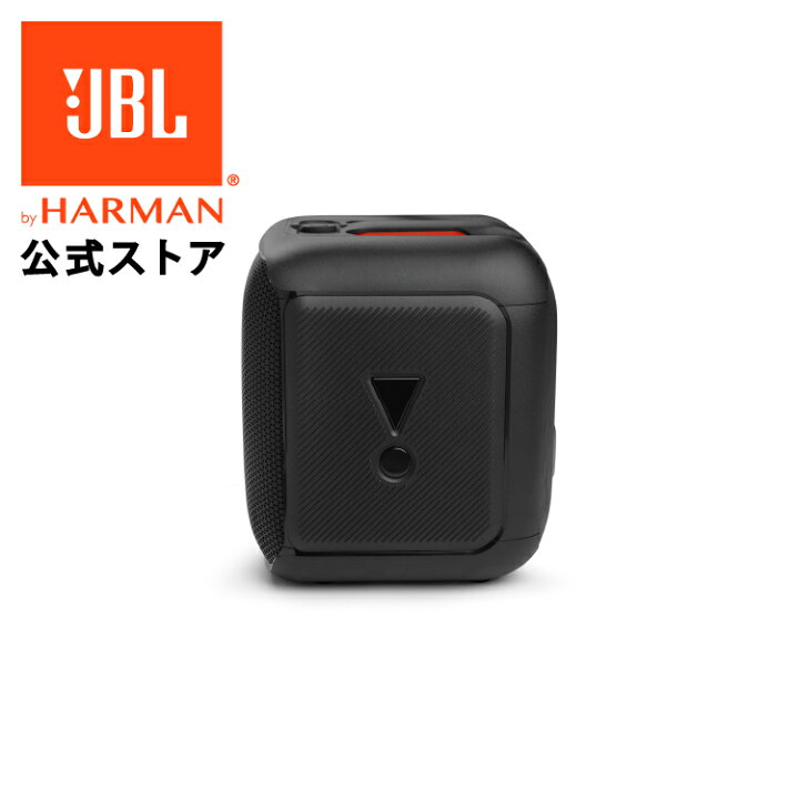 楽天市場】☆P5倍&先着クーポン割！【公式】 JBL ポータブルパーティ 