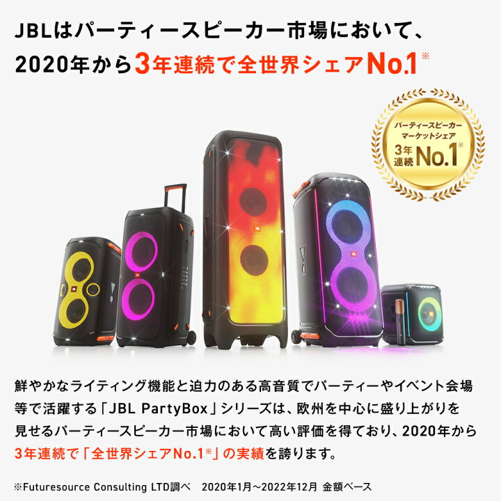 楽天市場】☆限定クーポン＆ポイントUP4/14AM10:00〜【公式】 JBL 
