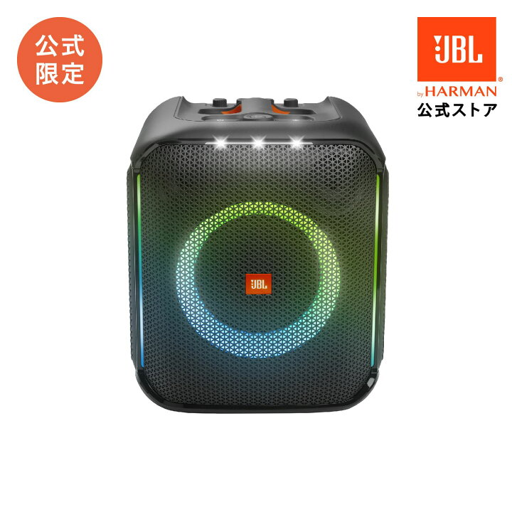 楽天市場】JBL PARTYBOX ENCORE | ジェービーエル ワイヤレスマイク