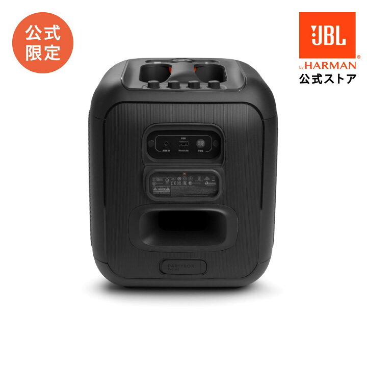 楽天市場】☆4/1！24Hポイントアップ&限定先着クーポン☆JBL PARTYBOX 