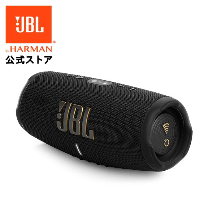 楽天市場】【公式】 JBL Bluetooth スピーカー CHARGE 5 Wi-Fi 